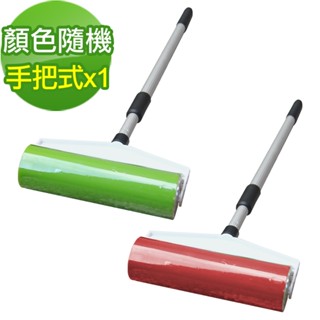 【黑魔法】超黏力連黏樂除塵器(手把式X1)顏色隨機