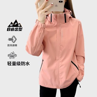 【臺北現貨】衝鋒衣外套 M-5XL 男女春秋冬素面外套 防風防水外套 男生外套 女生外套 保暖外套 大尺外套 戶外衝鋒衣