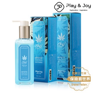 Play&Joy．MYSTIC 神秘冰川涼感潤滑液 100ml／150ml