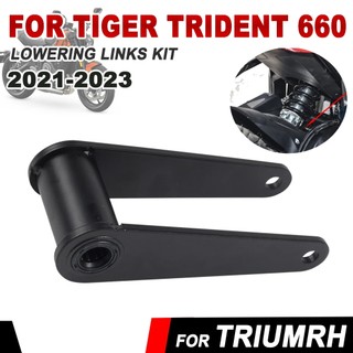 Trident660車身降低支架 適用於 凱旋 trident 660改裝車身降低支架組合 Triumph