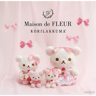 懶懶熊 拉拉熊 懶妹 Maison de FLEUR 聯名 20週年 蝴蝶結 臉紅 腮紅 裙子 s號 吊飾 娃娃