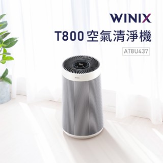 WINIX 【韓國原裝進口】 T800 智慧雙效濾淨空氣清淨機 (AT8U437)