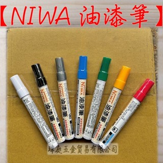 " 瑋庭五金 " NIWA 油漆筆 中圓頭 臺灣製造 麥克筆 無臭無毒 一盒12支卡秀