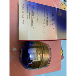 資生堂激抗痕亮採緊緻霜N（豐潤版）50ml