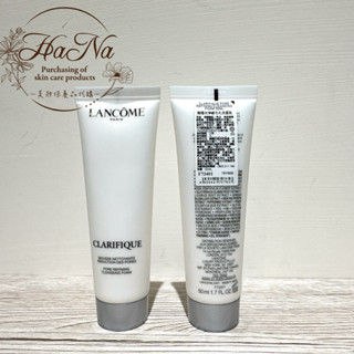 Lancome蘭蔻 超極光淨緻毛孔洗面乳 30ml /50ml#蘭蔻洗面乳#蘭蔻超級光洗面乳