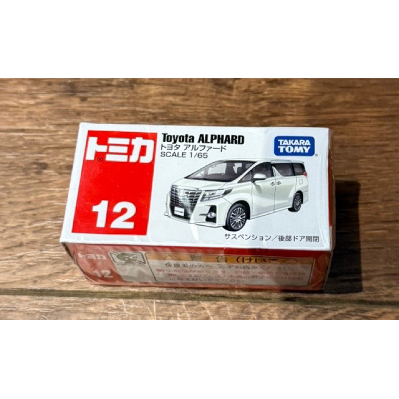 TOMICA 多美小汽車NO12 豐田Alphard 824848