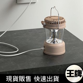 TW焊馬-風扇+燈籠鎢絲露營燈 緊急照明燈 行動電源 防災 停電 攜帶方便 超高亮 CY-H5287