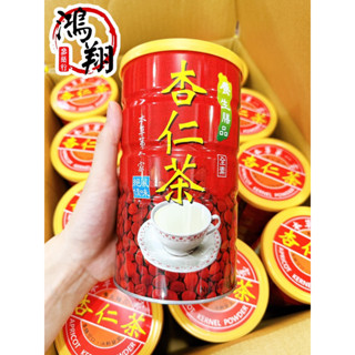 本草第一家！杏仁茶薏仁茶芝麻糊南瓜籽粉黑豆茶「限購6罐」