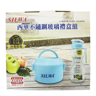 【福利品 庫存出清】西華 不鏽鋼玻璃禮盒組 R-3400+R-300