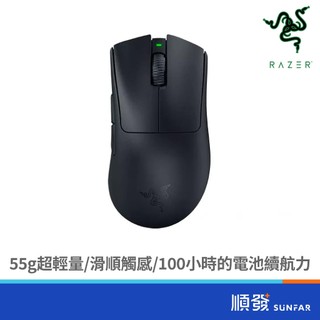 RaZER 雷蛇 DeathAdderV3 煉獄奎蛇 速度版 | 55g重 | 無線 | 滑鼠