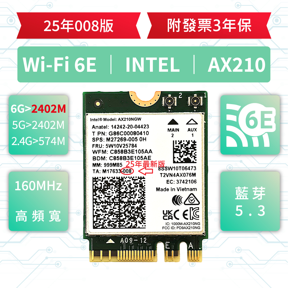 ax200 台灣製的價格推薦 - 2025年5月 | 比價比個夠BigGo