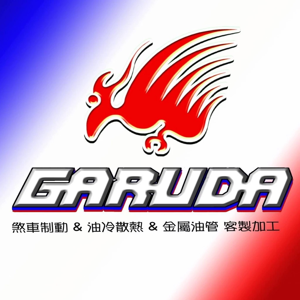 加路達 金屬油管專用 DRG1.0 ABS 後 (ABS-卡鉗) / KRV ABS-前下(ABS-卡鉗)