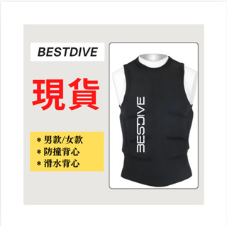 現貨【日大潛水】【BESTDIVE】 男 / 女 水上運動 救生背心 滑水背心 衝浪背心