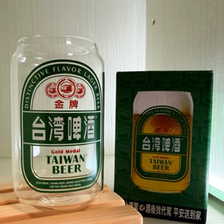 絕版稀有❗️金牌臺灣啤酒 罐型杯 330ml 臺啤罐型杯 金牌啤酒杯 金牌玻璃杯