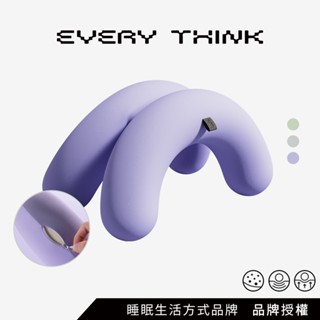 EVERY THINK｜雲朵趴趴枕 親膚雲感記憶棉 可調式結構 怎麼趴都舒服 趴睡不壓迫 午睡好朋友