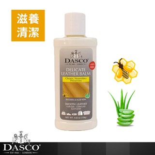 【鞋之潔】英國伯爵DASCO 3838蜂蠟蘆薈皮革乳 保濕 滋潤 柔嫩 精品 皮件 沙發 皮革保養 乳霜 推薦