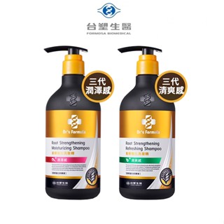 ✨熱銷現貨✨【臺塑生醫 Dr’s Formula】三代髮根強化洗髮精升級版580g(清爽感/潤澤感)