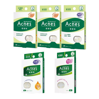 【曼秀雷敦】ACNES痘痘貼26入／30入／35入｜親水性敷料 超薄 霧面 防水防汗 D607182