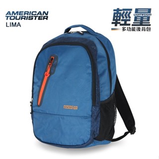 超低下殺45折 新秀麗美國旅行者 American Tourister筆電後揹包 大容量休閒包 24B 電腦包