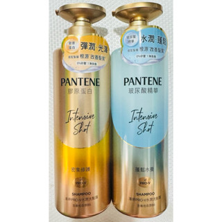 allmy附發票✅潘婷 PRO-V 水潤洗髮露 水潤修護型 密集修護型 530ml