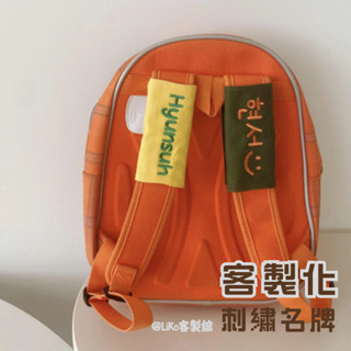 客製化禮物 兒童名字刺繡 韓國INS定製姓名字牌 幼兒園寶寶 兒童書包肩帶 書包帶 行李箱帶 車用安全帶套