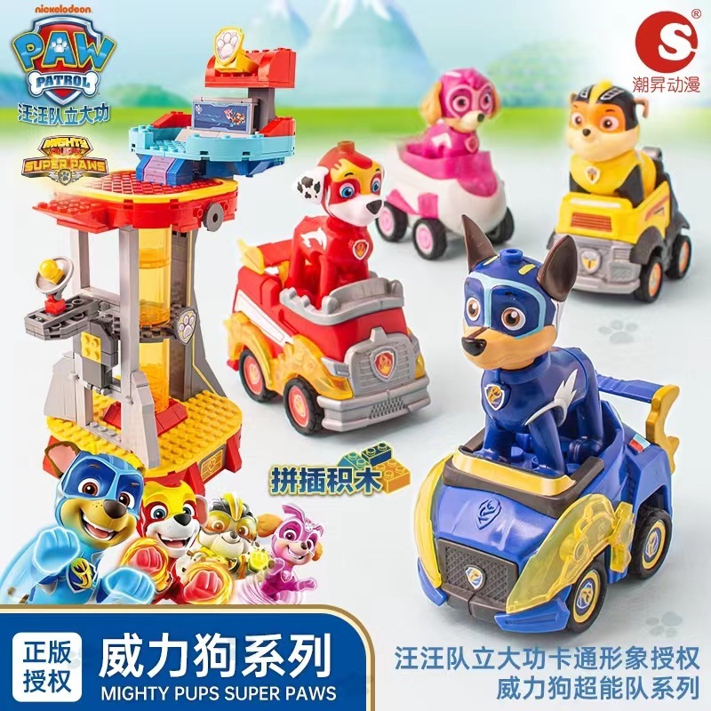 【現貨-布偶市集】正版 汪汪隊立大功 超能迴力車 超能威力狗 救援騎士 阿奇 天天 毛毛 小礫 萊德隊長