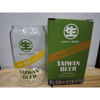 （全新 345ml）18天啤酒 臺灣啤酒 18天罐型玻璃杯 罐型杯 啤酒杯