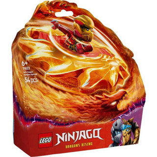 💗芸芸積木💗現貨!! LEGO 71823 赤地的猛龍旋風忍術陀螺 Ninjago 旋風忍者系列