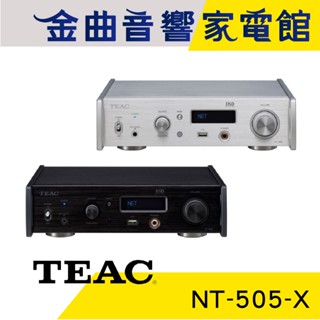 TEAC NT-505-X NT-505X USB DAC/ NT-505 升級 網路播放器 | 金曲音響