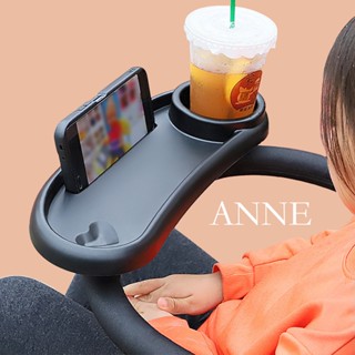 ANNE丨通用 嬰兒車餐盤 推車餐盤 【WA1017】推車餐盤 母嬰用品 食物託盤 嬰兒推車放置飲料食物