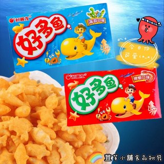 菜市場囡仔 韓國🇰🇷好麗友 好多魚 海洋動物餅乾 30g