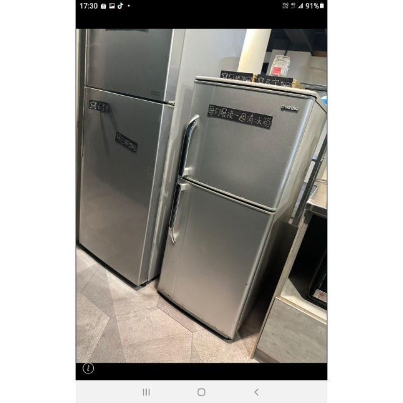 二手中古大同173公升雙門冰箱冰箱，型號TR-B273保固3個月
