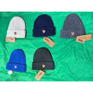 現貨北極狐Fjallraven Bryton Beanie Hat 保暖帽 羊毛帽
