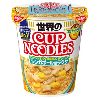 *現貨*日本代購 限量版 日清 Nissin 歐風起司咖哩 新加坡風味叻沙 起司 咖哩 叻沙 杯麵 泡麵 日清泡麵 泡麵