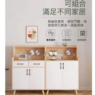 【現時免運】餐邊櫃酒櫃現代簡約茶水櫃碗櫃家用廚房儲物櫃客廳靠墻櫥櫃置物櫃收納櫃