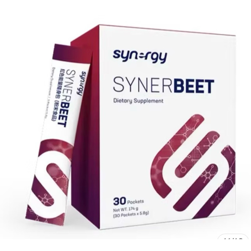 現貨秒出❤️ synergy 美商理想家-紅色能量（最新效期）
