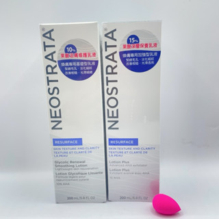 NeoStrata 妮傲絲翠 果酸深層保養乳液 AHA10 AHA20 200ml