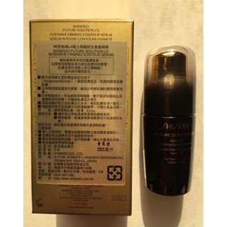 資生堂 時空琉璃LX極上御藏新生奧義精華50ml