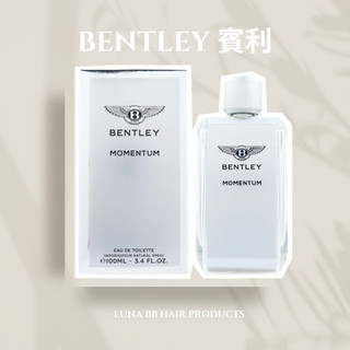 Bentley 賓利 Momentum 自我男性淡香水 EDT 100ml🍀PF