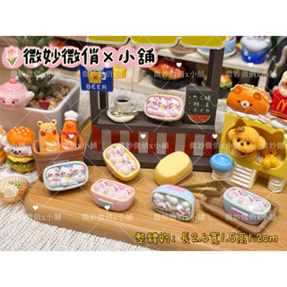 微妙微俏Xuan Chou💋W貓咪酸奶碗 定製食玩 樹脂配件 奶油配件 家家酒 diy 道具 擺件 冰箱貼 可愛小物