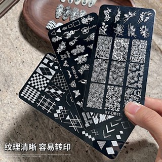 臺灣現貨24H出 美甲大印章 印花鋼板 矽膠印章 2025新款 鋼板印花美甲 鋼板 美甲印章 法式印章 花紋鋼板 格紋