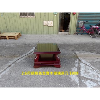 【安鑫】~2.6尺胡桃色全實木玻璃茶幾 餐桌 和室桌 咖啡桌 書桌 休閒桌 邊桌 電話桌【A924】