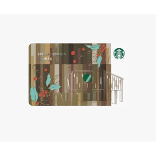 STARBUCKS 星巴克 高雄 苓雅光華門市限定 苓雅光華隨行卡 隨行卡 代購