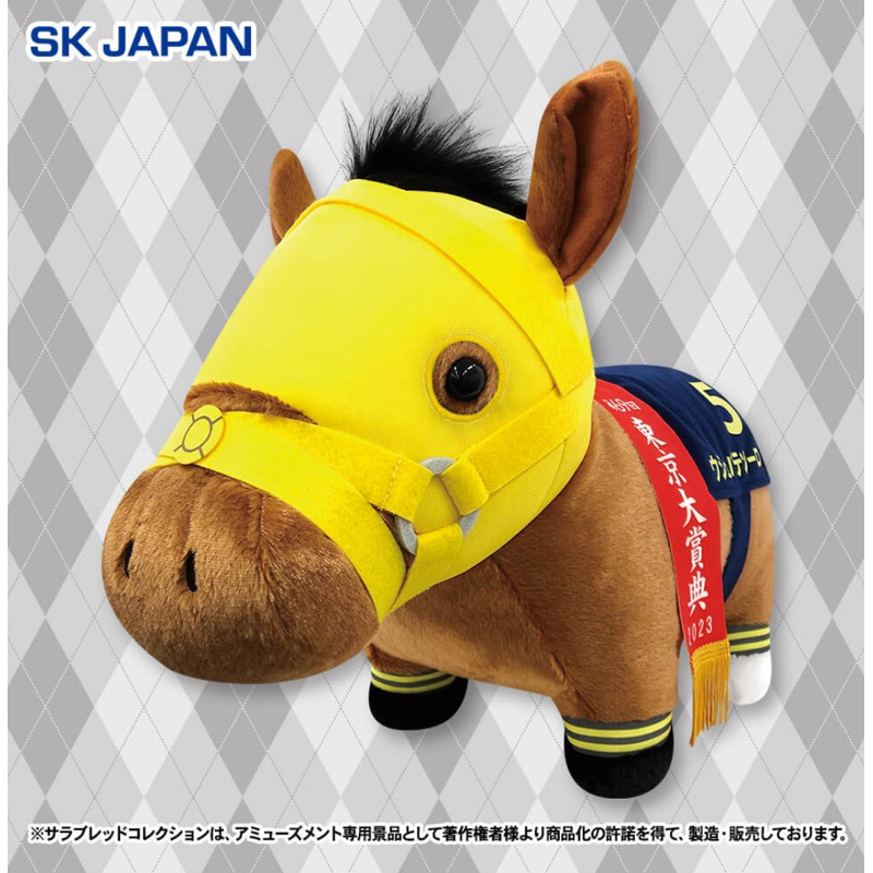 「日本空運景品」 日本正版 限定 全新 賽馬娃娃 盈寶奇獄  5號 巨無霸 大娃娃 競馬協會 認證正版玩偶 賽馬娘 娃娃