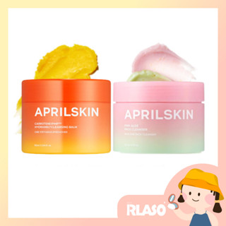 【Rlaso】APRILSKIN｜胡蘿蔔IPMP深層潔淨卸妝霜 粉紅蘆薈潔顏蛋白霜 黑頭去除