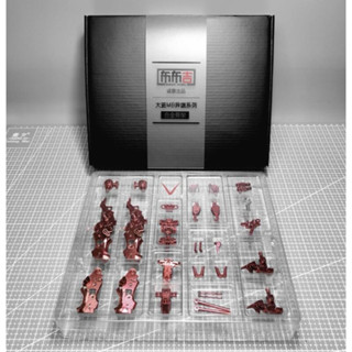 〔模創〕現貨 布布吉 大班 8806 8812a 8814 紅/藍異端 專用金屬骨架