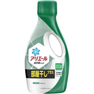 全新日本ARIEL新升級超濃縮洗衣精室內乾晾衣690g