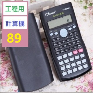 【三峽貓爸的店】工程用計算機 工程計算機 電子計算機 工業用計算機