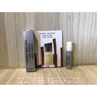 ISSEY MIYAKE三宅一生 一生之水男性淡香水0.8ml/針管香水 L'EAU D'ISSEY