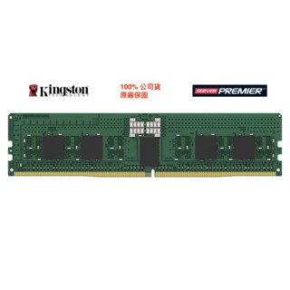 金士頓16GB DDR5 5600 ECC Registered伺服器記憶體(KSM56R46BS8PMI-16HAI)